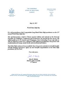 图9：纽约州第十七选区州众议员约翰‧米库林（John Mikulin）发褒奖，祝贺世界法轮大法日。