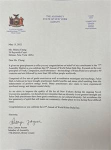 图17：纽约州第七十七选区众议员拉托亚‧乔伊纳（Latoya Joyner）发贺信肯定法轮功学员为纽约州多元化做出巨大贡献。