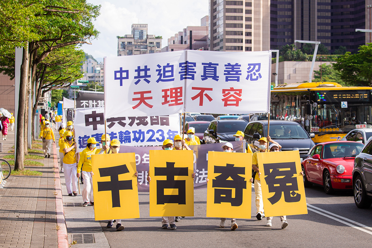 台北民众 法轮功对社会非常有好处 明慧网