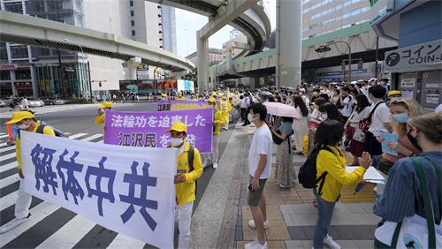 '图1～11：二零二二年七月十七日，日本法轮功学员在东京都内中国人聚居的池袋地区，举行“七二零”反迫害大游行。’