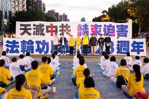 '圖2：臺灣各界正義人士共同協助制止中共迫害法輪功。'
