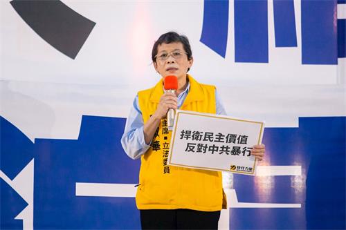 '圖5：時代力量黨、立法委員主席陳椒華在記者會上發言。'