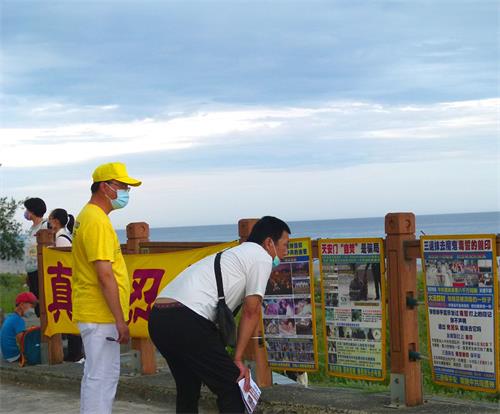 图3～6：二零二二年七月十六日晚，台东法轮功学员在海滨公园举办反迫害二十三周年的烛光悼念活动。