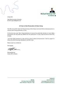 图10～11：澳洲昆省马伊瓦州绿党议员（Greens MP for Maiwar）迈克尔·伯克曼 （Michael Berkman）及支持信
