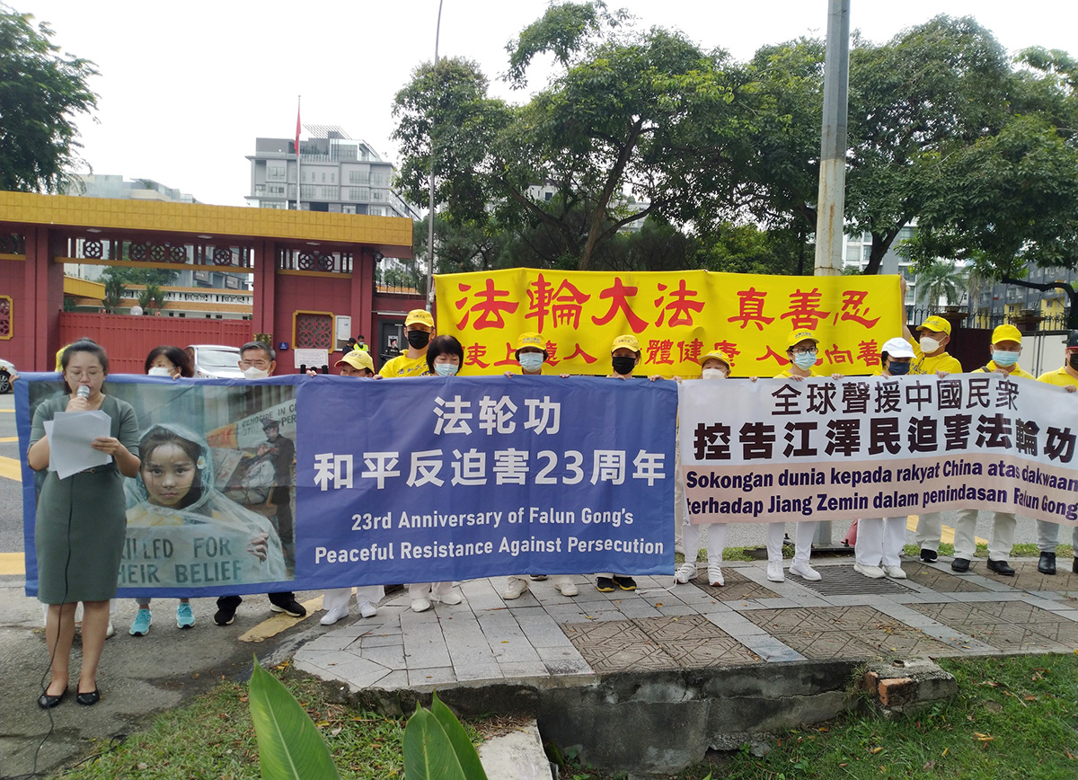 图1～2：二零二二年七月二十日当天，马来西亚部份法轮功学员来到首都吉隆坡中共驻马大使馆前举行反迫害集会。