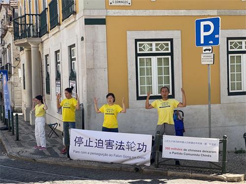 '图1～4：葡萄牙法轮功学员在中共驻葡萄牙领事馆附近举行讲真相活动，抗议中共23年的残酷迫害'