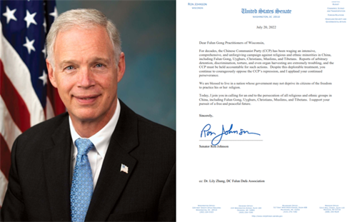 图3：威斯康星州民主党参议员罗纳德·约翰逊（Ron Johnson）在支持信中说：“为你们（法轮功学员）的勇气和毅力鼓掌。”