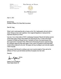 图5：德州参议员路易斯·W·科尔克霍斯特信函
