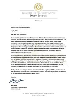 图6：德州众议员州众议员杰西·杰籐信函