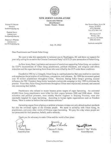 '图6～7：新泽西州参议员史蒂夫·奥罗霍（Steve Oroho）、众议员帕克·斯贝斯（F. Parker Space）和众议员哈罗德·沃斯（Harold Wirths）和他们联名签署的支持信。他们呼吁中共停止对法轮功长达二十三年的迫害。'
