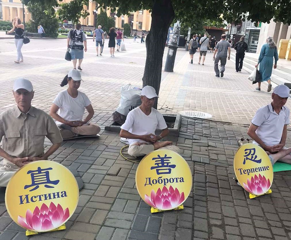 '图8：在哈尔科夫（Kharkiv）的广场上举行反迫害弘法活动。'