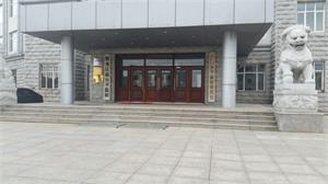 '图：黑龙江省女子监狱办公楼。'