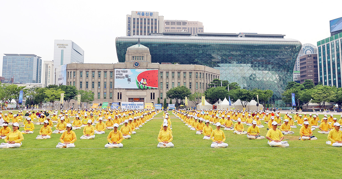 图1～2：二零二二年七月二十日，韩国法轮功学员在首尔市中心举行反迫害二十三周年的集会和游行。图为：集体大炼功活动。