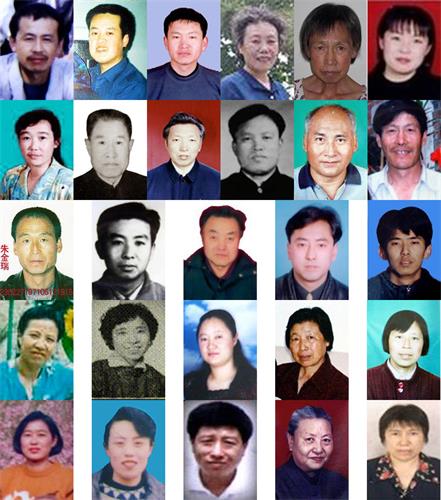 图1：齐齐哈尔市被迫害致死的27名法轮功学员