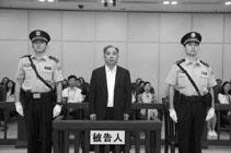 原中共浙江省宁波市委副书记、市长卢子跃被判无期徒刑
