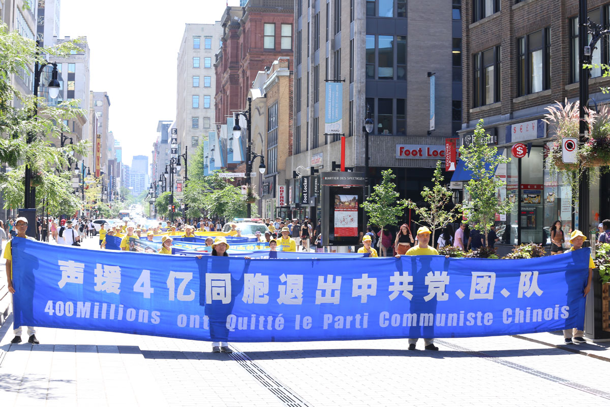 图1：2022年8月6日星期六，蒙特利尔举行庆祝四亿中国人退出中共党、团、队组织游行。