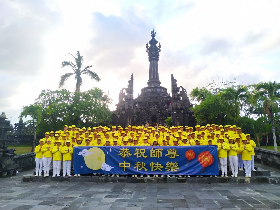 '图1：法轮功学员展开写着“恭祝师尊中秋快乐”的横幅合影，恭祝师尊中秋快乐！'