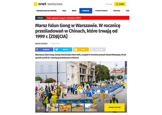 波兰多家媒体报导法轮功华沙大游行