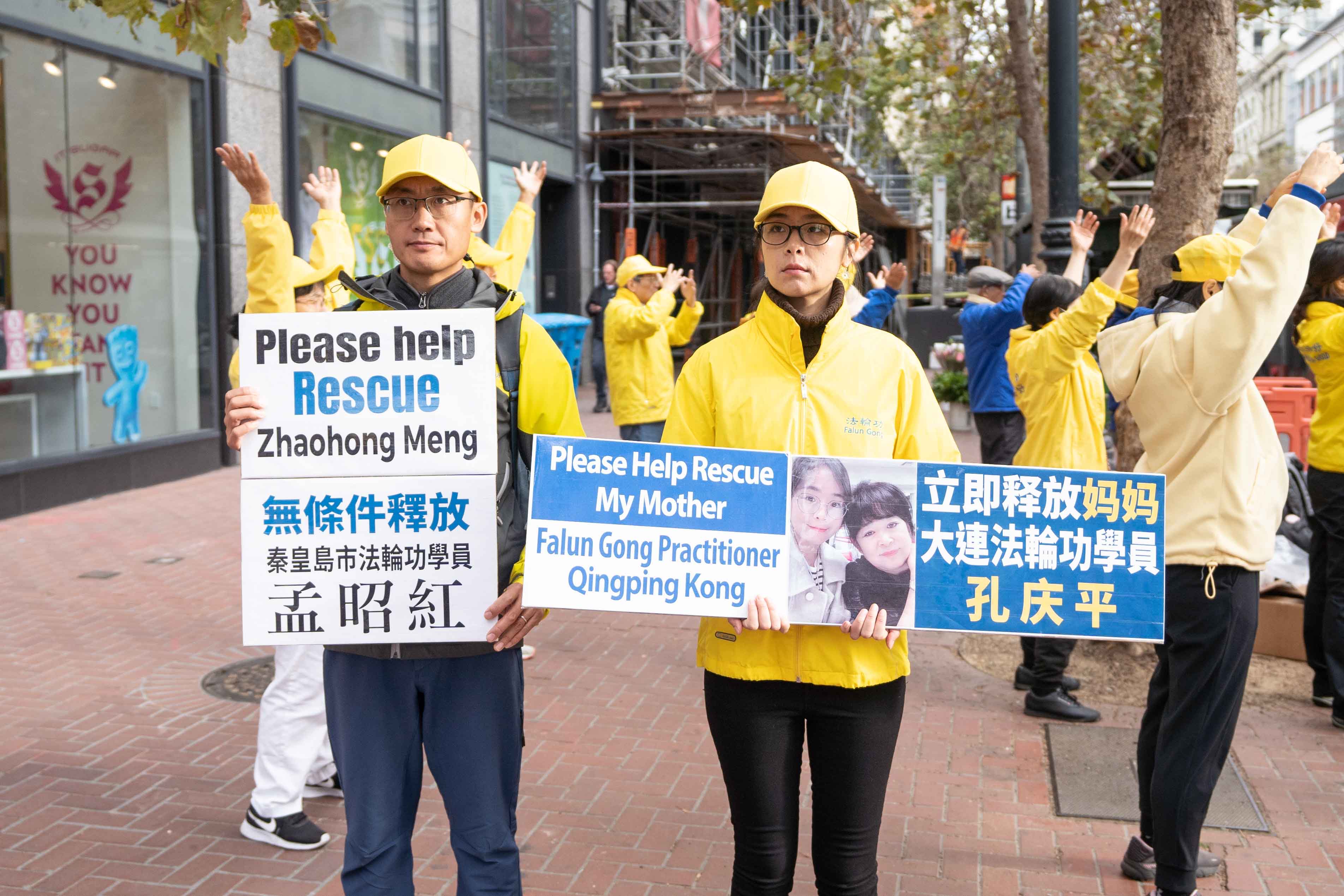 图22：法轮功学员刘芷彤（右二）要求中共释放她的母亲孔庆平