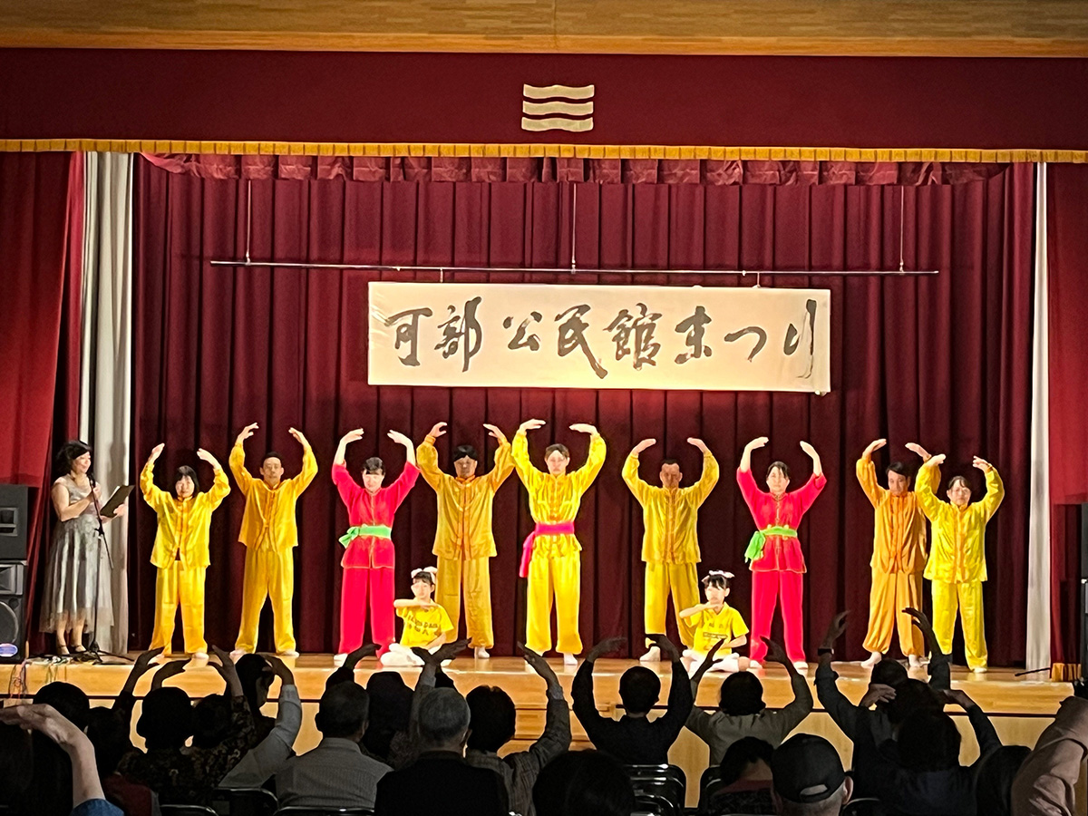 图2：二零二三年十一月五日，可部公民馆庆典中法轮功学员在舞台演示法轮功的五套功法。