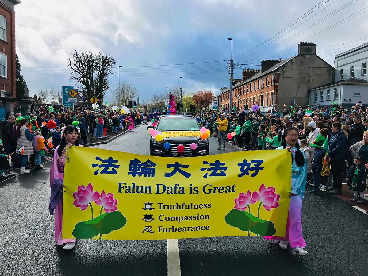 图1～4：二零二三年三月十七日，爱尔兰法轮功学员应邀参加科克（Cork）市“圣帕特里克节”（St Patrick's Day）大游行。