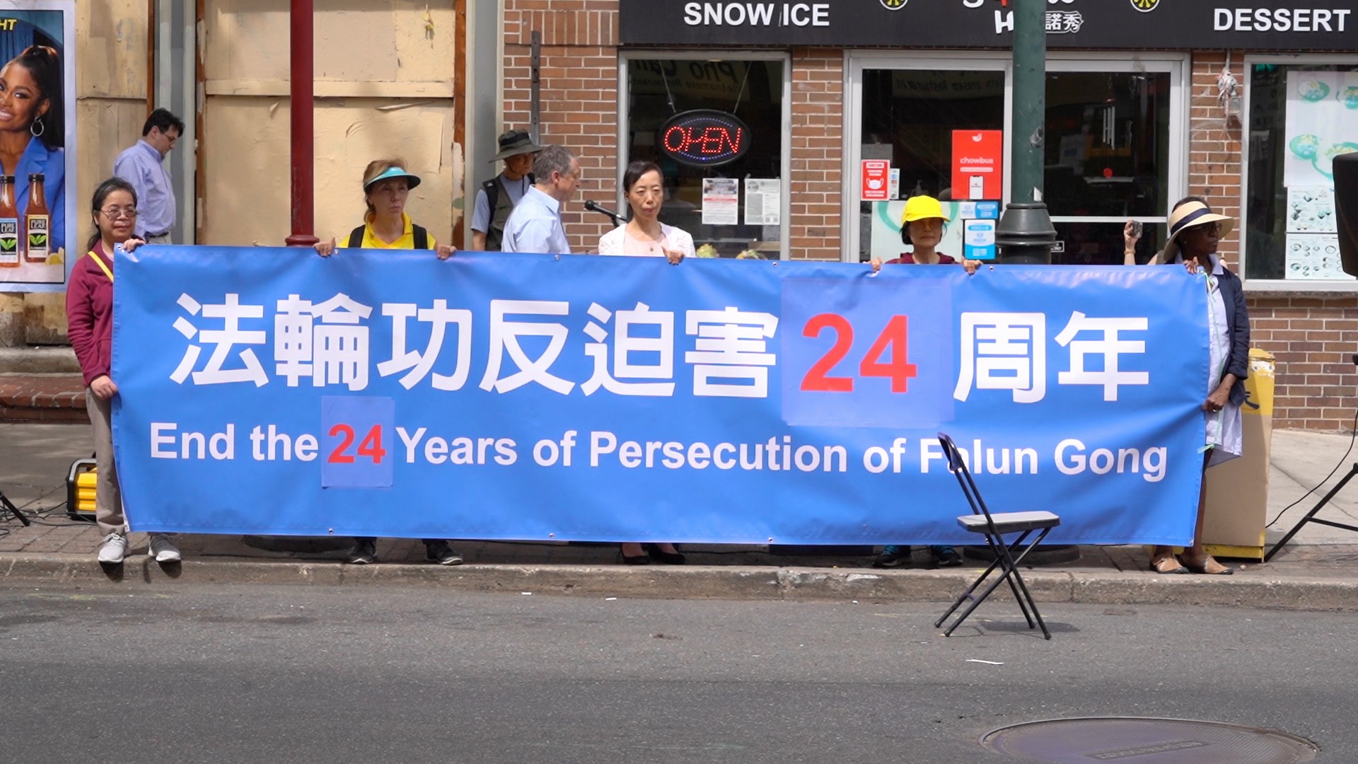 图1~2:二零二三年四月二十二日,大费城地区部份法轮功学员在华埠牌楼下举办集会,纪念“4.25”法轮功和平上访二十四周年。