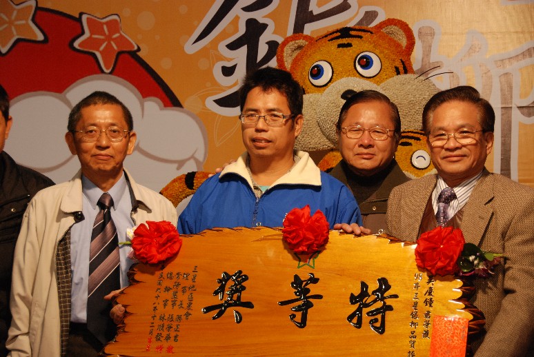 写真1: 銀柳の植樹で最優秀賞を受賞した呉清忠さん（左から2人目）。