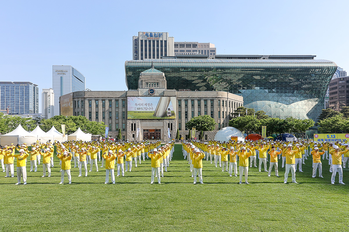 图5：二零二三年五月八日上午，韩国法轮功学员在首尔市厅前的首尔广场集体炼功，庆祝世界法轮大法日。<br>