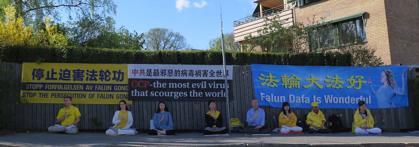 '图5:法轮功学员中使馆前要求停止迫害法轮功'