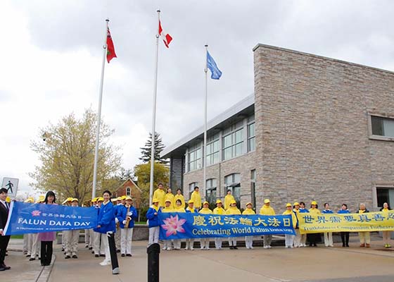 庆祝法轮大法日　加拿大城市升大法旗