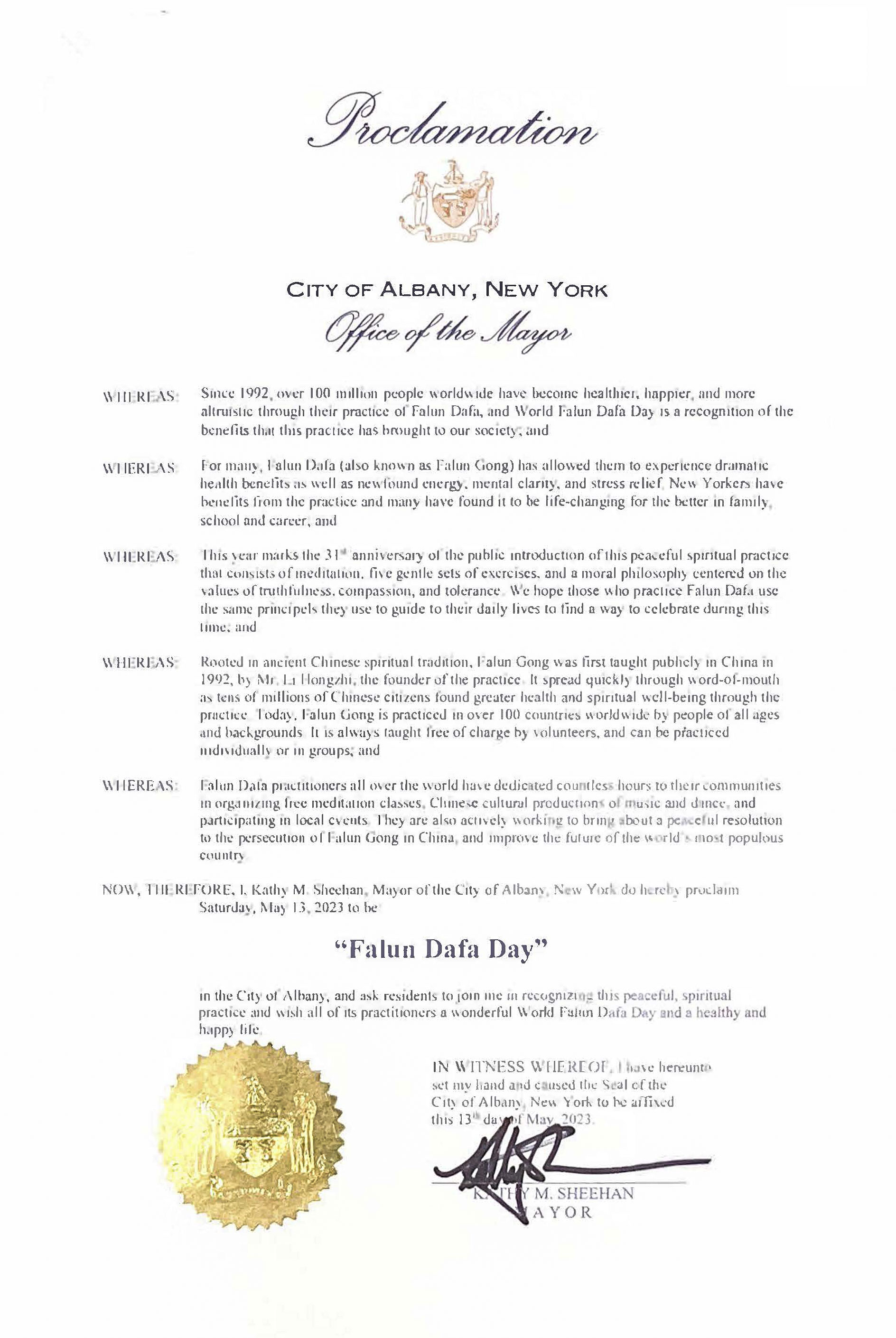 图2：纽约州首府奥伯尼市市长凯瑟琳·希恩颁发的褒奖令