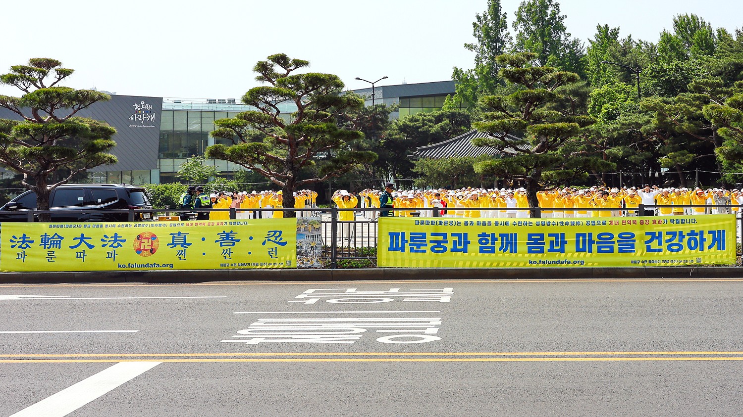 图1~6:二零二三年五月十三日,韩国首尔部份法轮功学员在青瓦台集体炼功弘法。