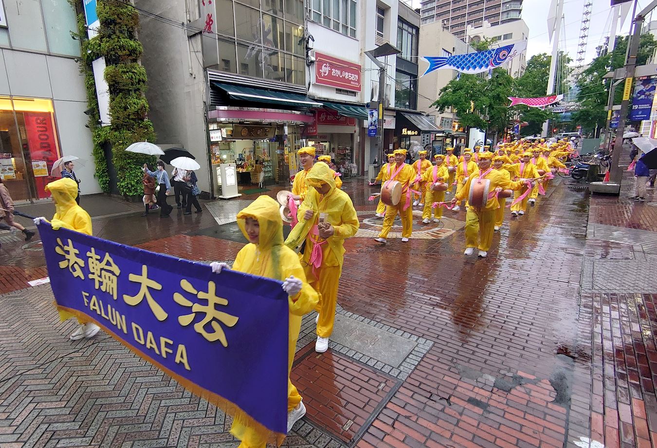 '圖1～4：二零二三年五月七日，日本法輪功學員在神奈川縣的海濱城市——橫濱，慶祝法輪大法弘傳三十一周年暨第二十四屆世界法輪大法日，舉辦遊行活動。’