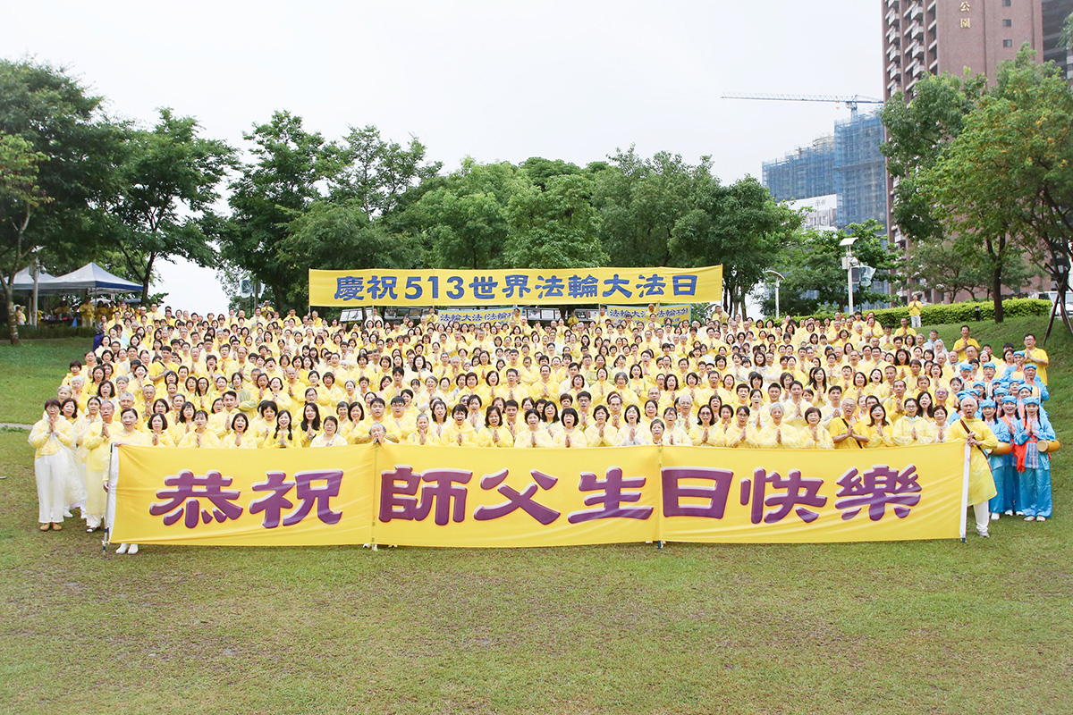 圖1：二零二三年五月七日，桃竹苗的法輪功學員在桃園市風禾公園恭祝師尊生日快樂。