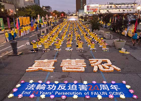 反迫害24年　纽约法轮功学员烛光夜悼