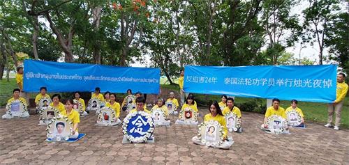 '图1：二零二三年七月十六日，部份泰国法轮功学员举行了反迫害二十四周年烛光纪念活动。'