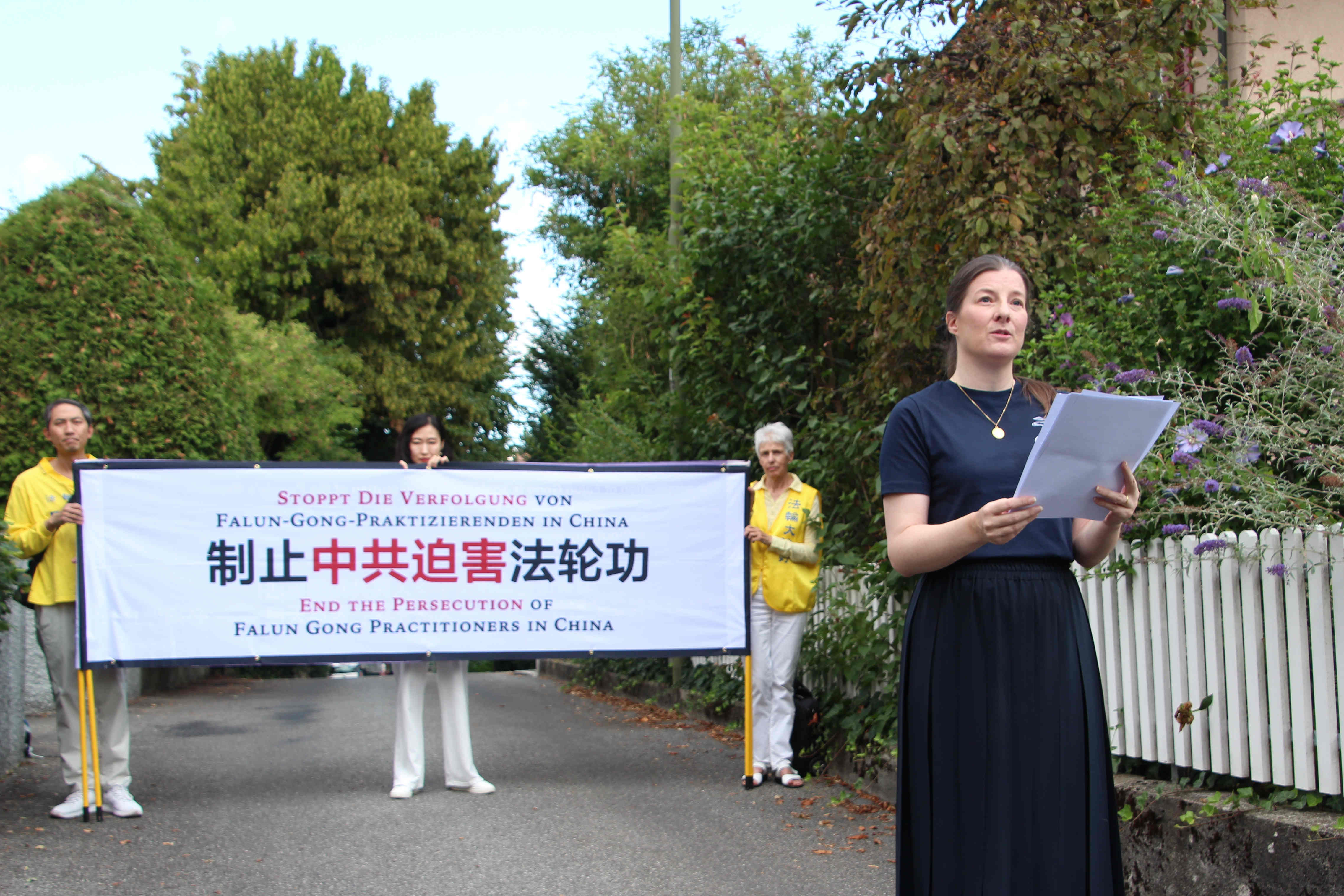 图1：法轮功学员在中共驻瑞士使馆前宣读劝善信，要求停止迫害法轮功
