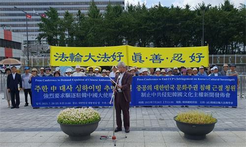 '图3：韩国法轮大法佛学会权洪大会长宣读致尹锡悦总统的请愿书。'