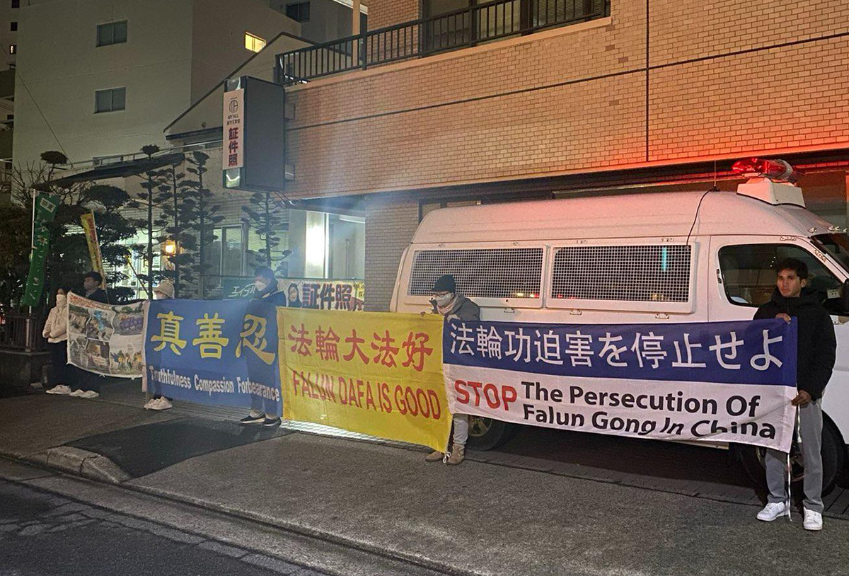 图3～4：二零二三年十二月三十一日的跨年夜，名古屋市于中午和晚间两次接力在中领馆前轮流抗议中共的迫害。