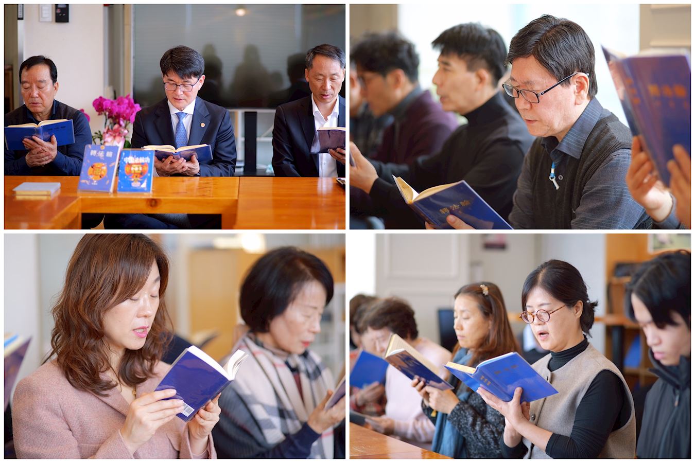 '图1～3：二零二四年一月四日，韩国首尔龙山区的天梯书店举办纪念《转法轮》出版二十九周年读书会。图为与会者一起阅读《转法轮》。'