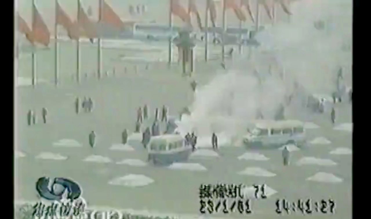 图2：央视报道天安门“自焚”事件的视频截图