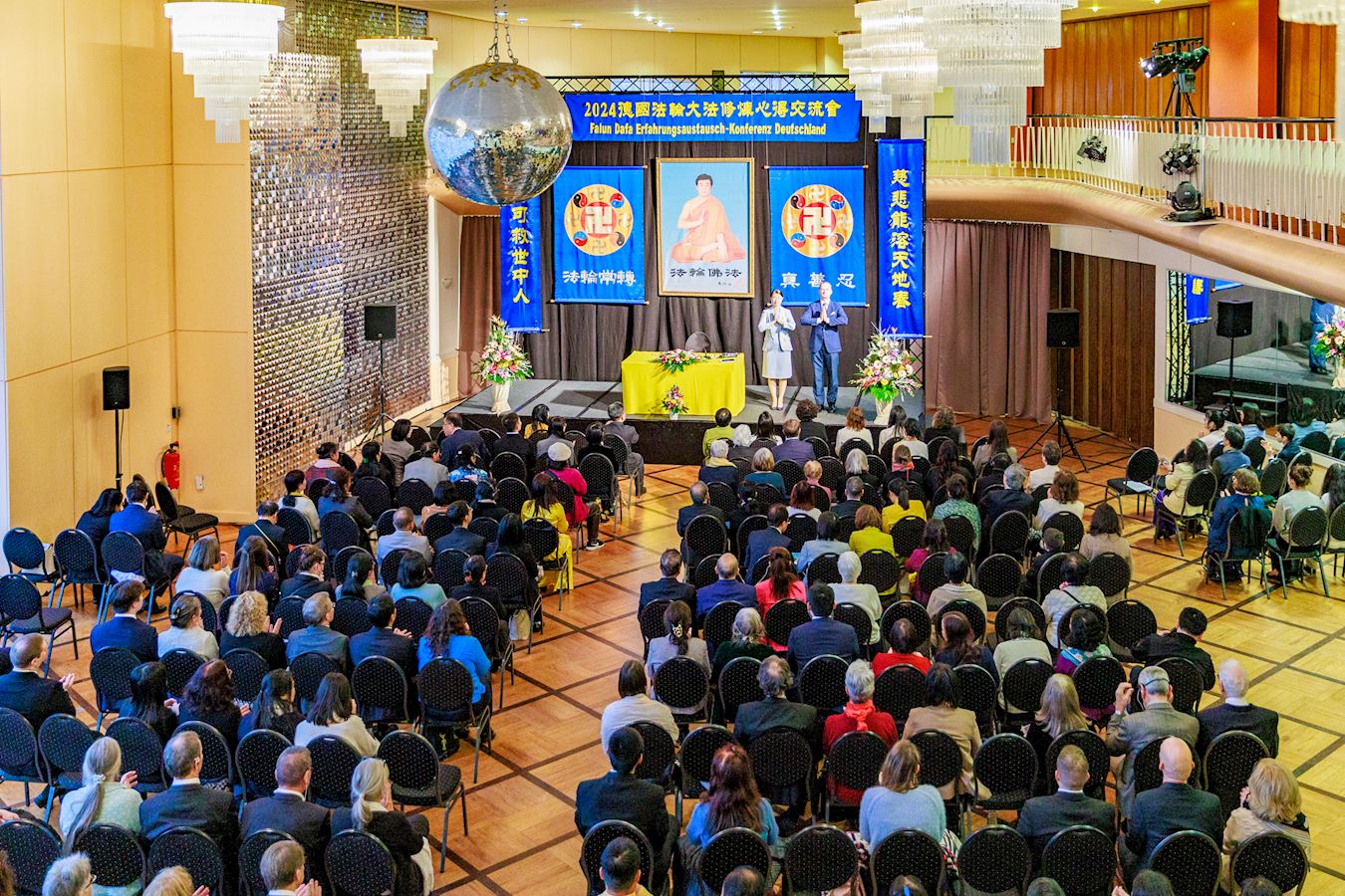 '图1:二零二四年德国法轮大法修炼心得交流会于十二月二十八日在首都柏林召开。图为法会现场'