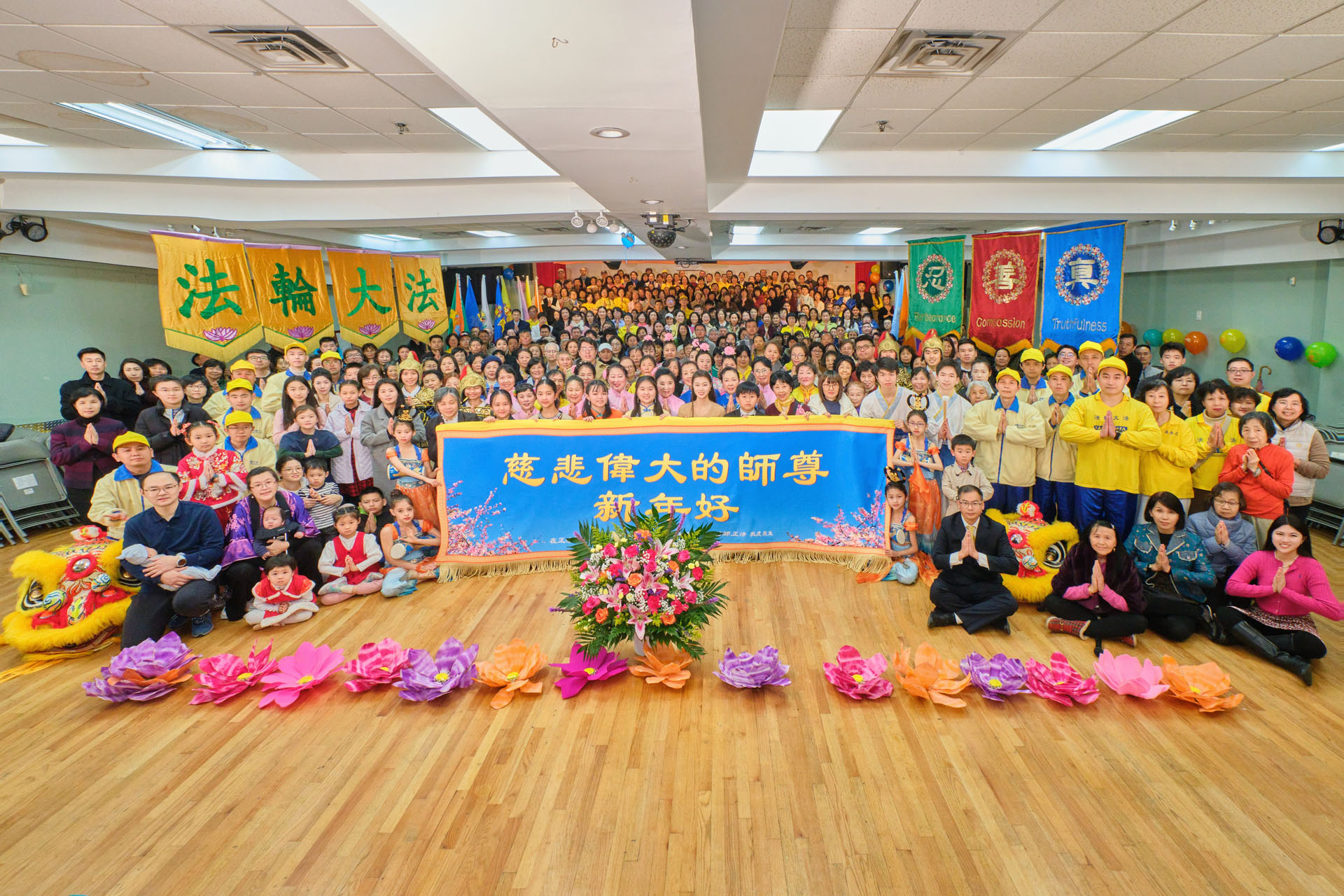 图1:二零二四年十二月二十九日,部份法轮功学员齐聚纽约台湾会馆恭祝师尊李洪志先生新年好!