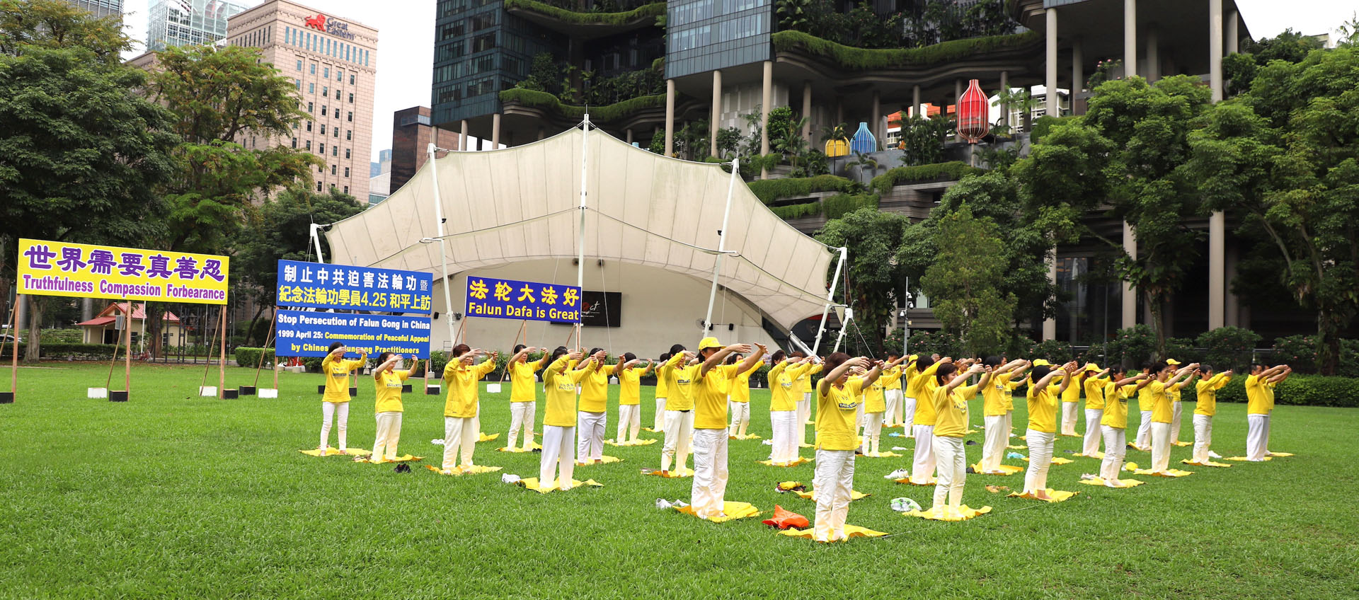 图2～4：二零二四年四月十六日下午，新加坡部份法轮功学员在芳林公园集体炼功。