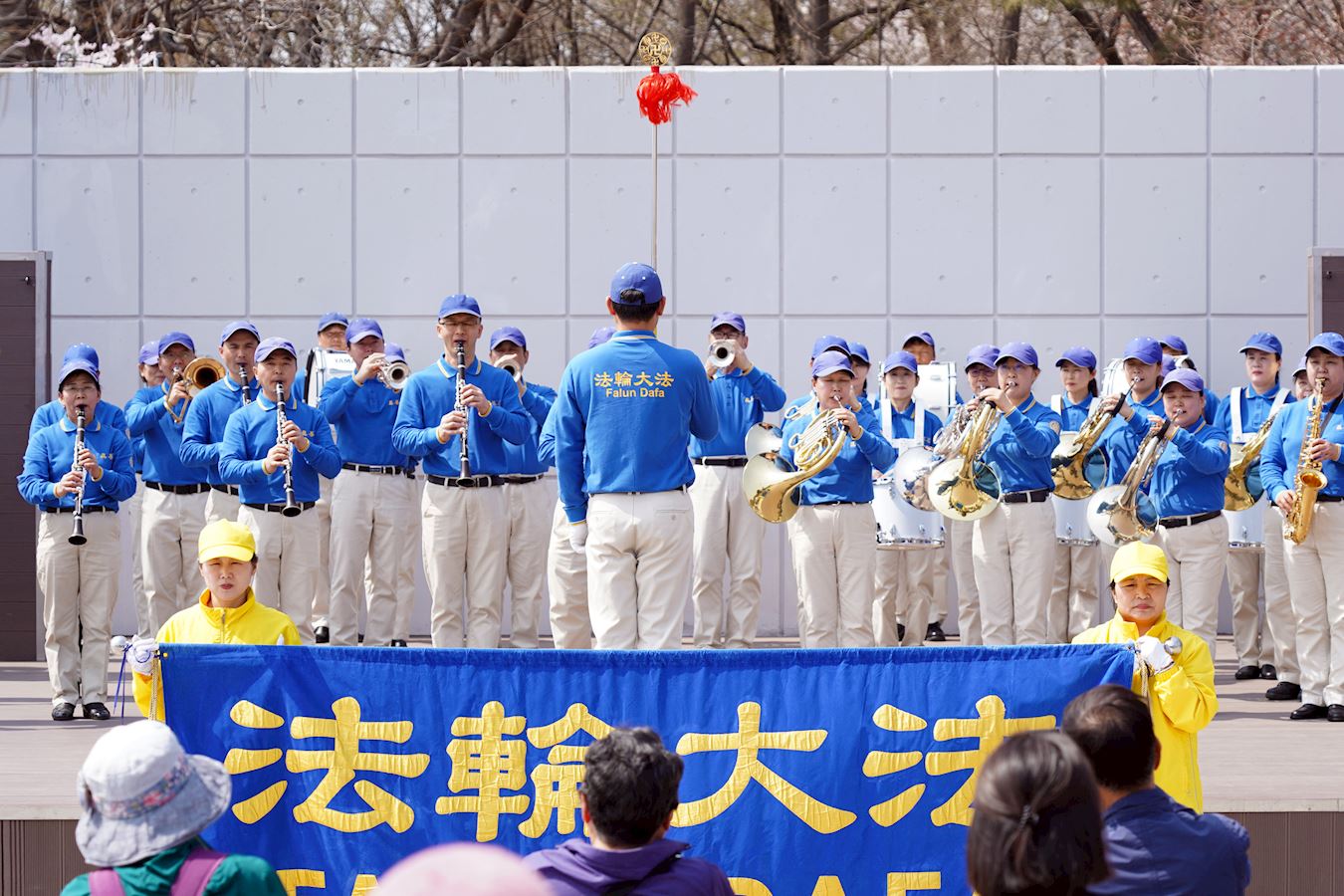 '图1：四月七日，韩国法轮功学员举办了“与天国乐团一起赏花踏青”的弘法活动'
