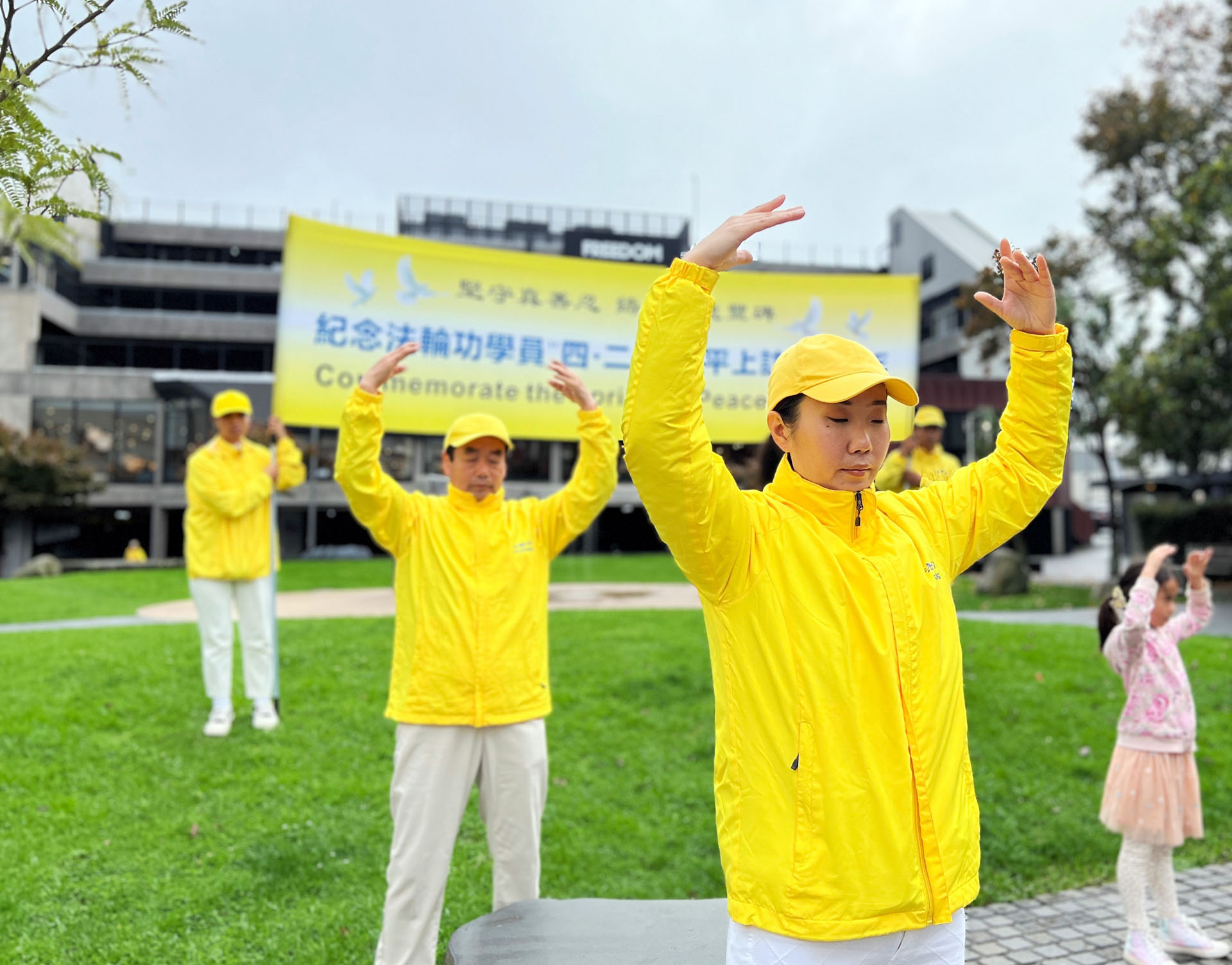 图1～3：二零二四年四月二十一日，部份新西兰法轮功学员在奥克兰（Auckland）新市场（Newmarket）商业中心炼功，纪念“四·二五”和平上访。