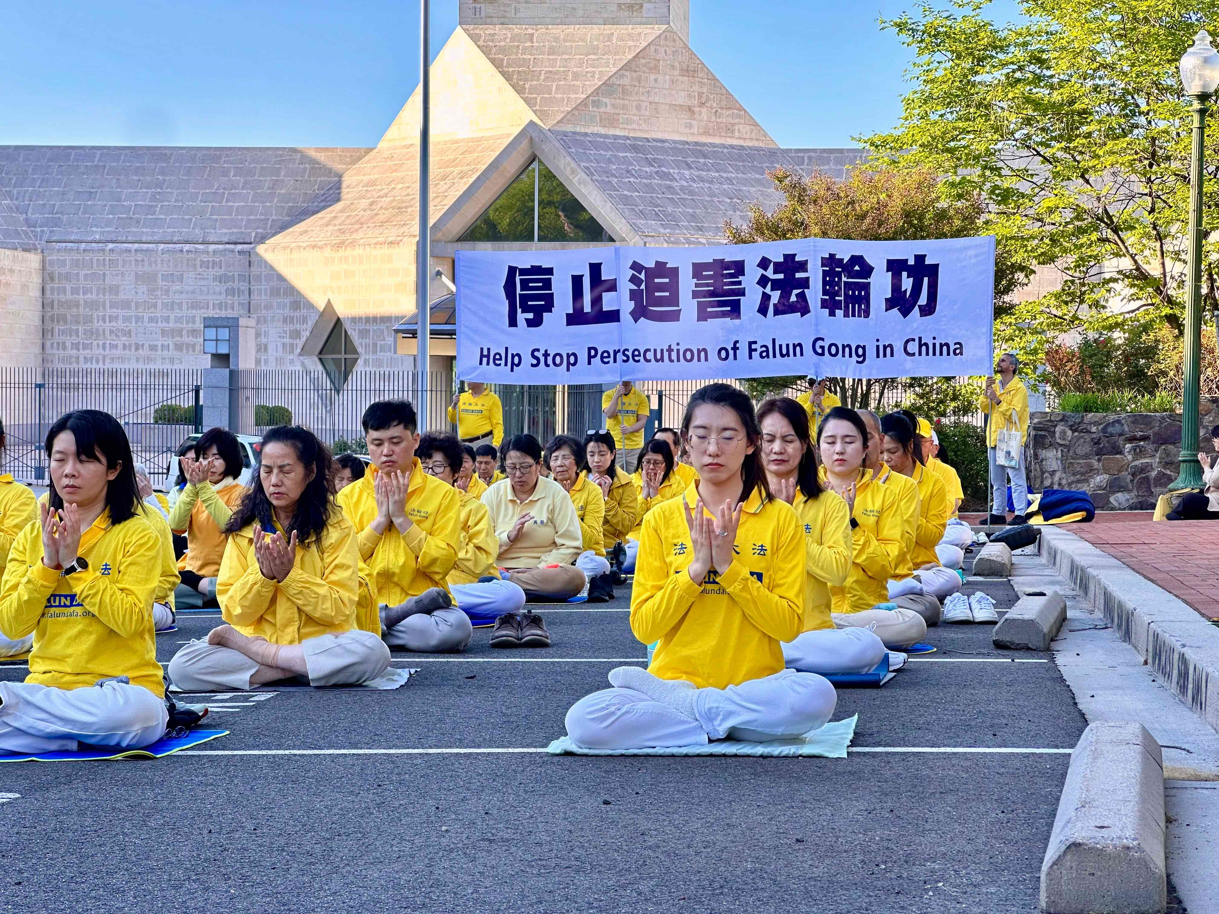 图1~2:二零二四年四月二十日下午,美国首都华盛顿地区的部份法轮功学员在中共驻美大使馆外举行集会,纪念四·二五和平上访二十五周年。