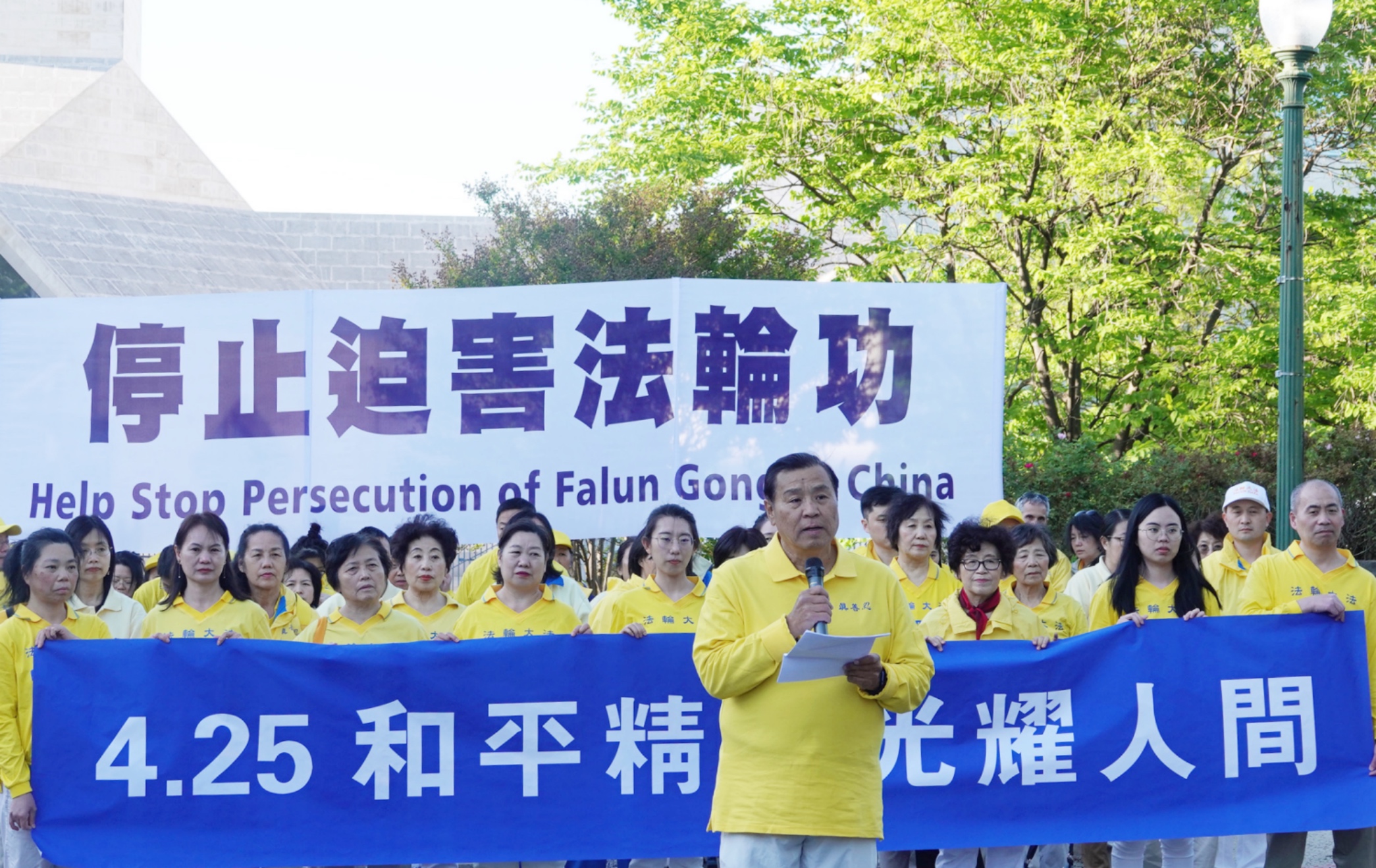 图3:美国华盛顿DC法轮大法学会代表,美国天主教大学工学院荣誉教授聂森博士在集会上发言。