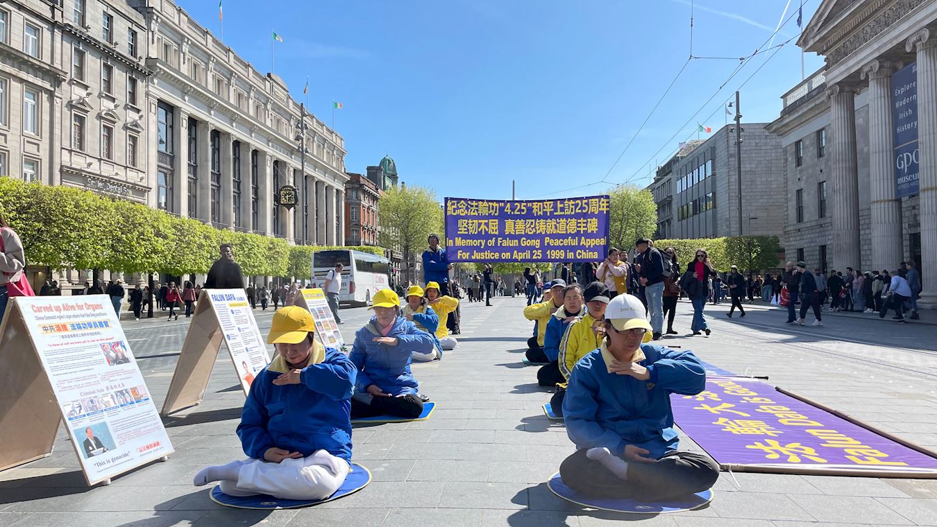 '图1～3：二零二三年四月二十日，爱尔兰法轮功学员在首府都柏林举行集会，纪念二十五年前逾万名中国法轮功学员和平上访。'