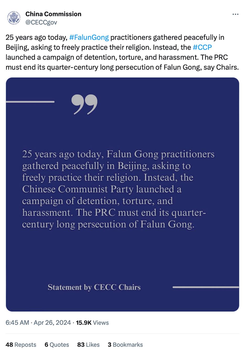 '图2：美国国会及行政当局中国委员会（CECC）发表的声明。'